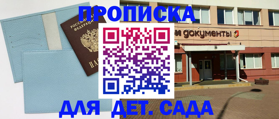 найти адрес прописки в Ярцево